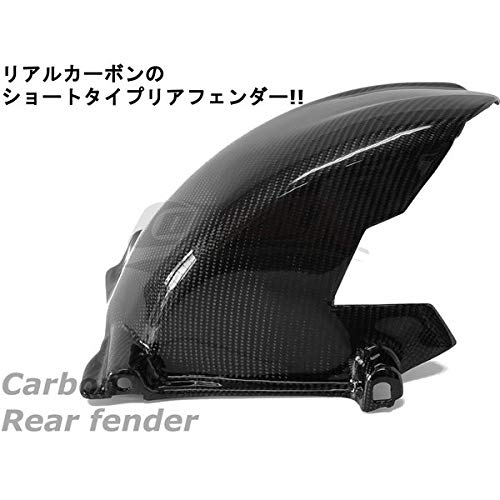 Amazon | MOS カーボンリアフェンダー シグナスX 4型～5型 SEA5J/SED8J